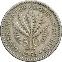 سکه 50 میل 1955 الیزابت دوم - VF35 - قبرس