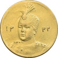 سکه طلا 5000 دینار 1343/33 - سورشارژ تاریخ - تصویری - AU50 - احمد شاه