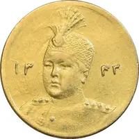 سکه طلا 5000 دینار 1343/33 - سورشارژ تاریخ - تصویری - AU50 - احمد شاه