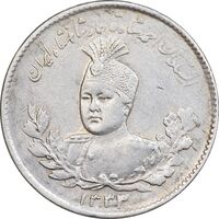 سکه 500 دینار 1333 تصویری - AU55 - احمد شاه