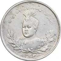 سکه 500 دینار 1333 تصویری - AU55 - احمد شاه