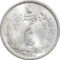 سکه نیم ریال 1313 - 3 تاریخ کوچک - MS64 - رضا شاه