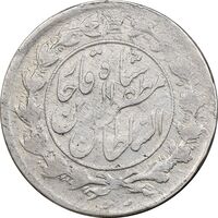 سکه 1000 دینار 1322 - 1333 ارور تاریخ - خطی - VF30 - مظفرالدین شاه