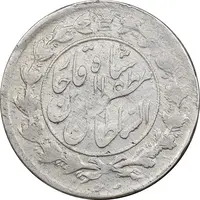 سکه 1000 دینار 1322 - 1333 ارور تاریخ - خطی - VF30 - مظفرالدین شاه