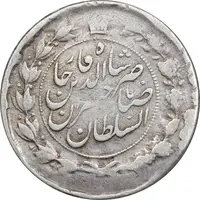 سکه 1 قران 1310 - VF35 - ناصرالدین شاه