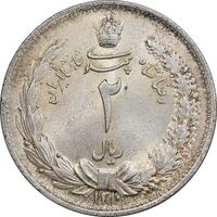 سکه 2 ریال 1310 - MS63 - رضا شاه