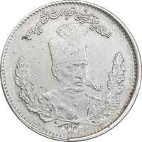 سکه 2000 دینار 1323 تصویری - EF45 - مظفرالدین شاه
