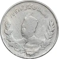 سکه 2000 دینار تصویری 1326 - F - محمد علی شاه