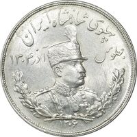 سکه 5000 دینار 1306 تصویری - ضرب هیتون - MS62 - رضا شاه