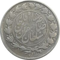 سکه 1000 دینار 1299 (تاریخ مکرر) صاحبقران - VF20 - ناصرالدین شاه