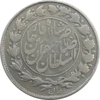 سکه 1000 دینار 1299 (تاریخ مکرر) صاحبقران - VF20 - ناصرالدین شاه