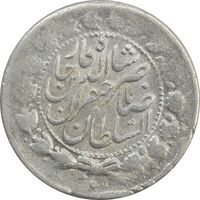 سکه 2000 دینار 1305 صاحبقران (چرخش 135 درجه) - VF35 - ناصرالدین شاه