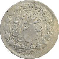 سکه 2000 دینار 311 (ارور تاریخ) صاحبقران - AU - ناصرالدین شاه