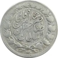 سکه 2000 دینار 1312 صاحبقران - VF25 - ناصرالدین شاه
