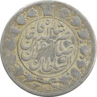 سکه 2 قران 1310 (مکرر روی مبلغ) - VF25 - ناصرالدین شاه