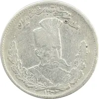 سکه 1000 دینار 1322 تصویری (ارور تاریخ) - VF30 - مظفرالدین شاه