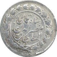 سکه 2000 دینار 1314 خطی (یک تاج) نوع دوم - VF25 - مظفرالدین شاه