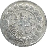 سکه 2000 دینار 1314 خطی (یک تاج) نوع دوم - VF25 - مظفرالدین شاه
