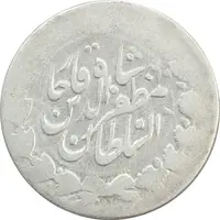 سکه 2000 دینار 1318/7 (سورشارژ تاریخ) خطی - VF20 - مظفرالدین شاه
