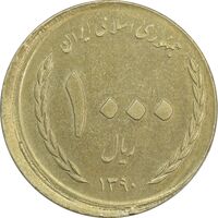 سکه 1000 ریال 1390 نیمه شعبان (خارج از مرکز) - AU50 - جمهوری اسلامی