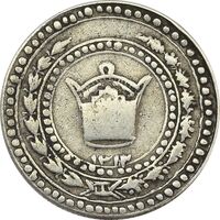 مدال امام رضا (ع) 1312 - VF25 - رضا شاه