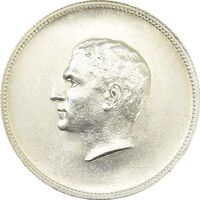 مدال یادبود نقره منشور کوروش بزرگ 1350 - MS61 - محمد رضا شاه