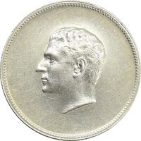 مدال یادبود نقره منشور کوروش بزرگ 1350 - EF45 - محمد رضا شاه