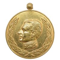 مدال آویزی 2500 سال شاهنشاهی ایران - EF - محمد رضا شاه