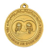 مدال آویز ورزشی شطرنج ناشنوایان - طلایی - UNC - محمد رضا شاه