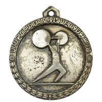 مدال آویز ورزشی نقره وزنه برداری آماتور - EF - محمد رضا شاه