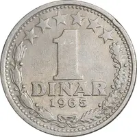 سکه 1 دینار 1965 جمهوری فدرال سوسیالیستی - EF45 - یوگوسلاوی