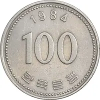 سکه 100 وون 1984 جمهوری - EF45 - کره جنوبی