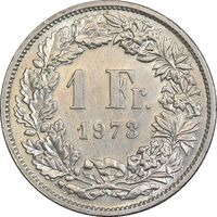 سکه 1 فرانک 1973 دولت فدرال - AU55 - سوئیس