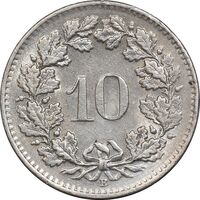سکه 10 راپن 1964 دولت فدرال - AU58 - سوئیس