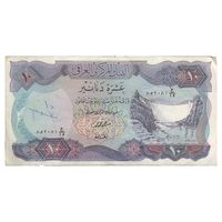 اسکناس 10 دینار بدون تاریخ (1973) جمهوری - تک - VF - عراق