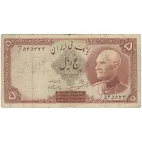 اسکناس 5 ریال پشت فارسی - بدون مهر - تک - F15 - رضا شاه