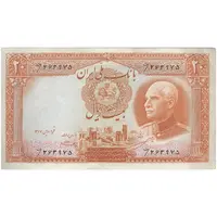 اسکناس 20 ریال پشت فارسی - شماره فارسی - تک - AU50 - رضا شاه
