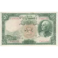 اسکناس 50 ریال پشت فارسی - مهر قرمز - تک - F15 - رضا شاه