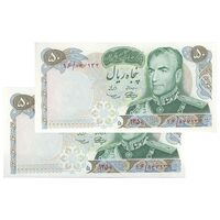 اسکناس 50 ریال 1350 (آموزگار - سمیعی) - جفت - UNC62 - محمد رضا شاه