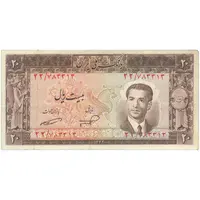 اسکناس 20 ریال 1332 - تک - VF30 - محمد رضا شاه