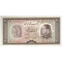 اسکناس 20 ریال 1333 - تک - VF20 - محمد رضا شاه