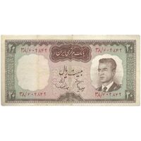 اسکناس 20 ریال (هویدا - سمیعی) - تک - VF20 - محمد رضا شاه