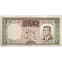 اسکناس 20 ریال (هویدا - سمیعی) - تک - VF20 - محمد رضا شاه