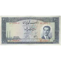 اسکناس 200 ریال 1330 - تک - EF45 - محمد رضا شاه