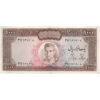 اسکناس 1000 ریال (آموزگار - جهانشاهی) نوشته سیاه - تک - EF45 - محمد رضا شاه
