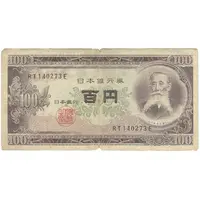 اسکناس 100 ین بدون تاریخ(1953-1974) دوره شووا - تک - F - ژاپن