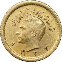 سکه طلا ربع پهلوی 1333 - MS62 - محمد رضا شاه