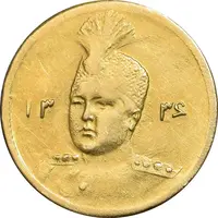 سکه طلا 5000 دینار 1336 تصویری - AU50 - احمد شاه