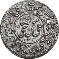 سکه پولکی نقره امام رضا (ع) 1310 - AU - ناصرالدین شاه