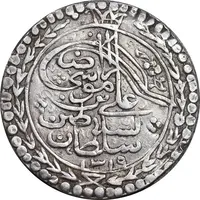 سکه نقره پولکی امام رضا (ع) 1319 - EF - مظفرالدین شاه